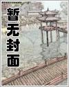 转生恶役大小姐破灭flag第二季