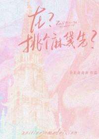 需要一个麻袋去哪里买